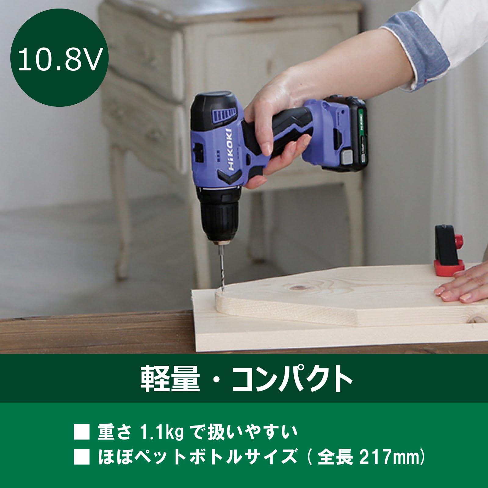 HiKOKI(ハイコーキ) 旧日立工機 コードレスドライバドリル FDS12DAL(2ES)中古 HiKOKI（ハイコーキ） HIKOKI（ハイコーキ）10.8V コードレスドライバ